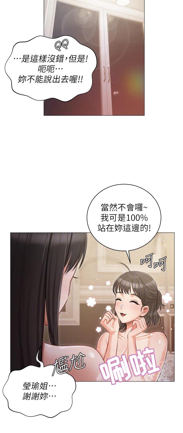 第23话13