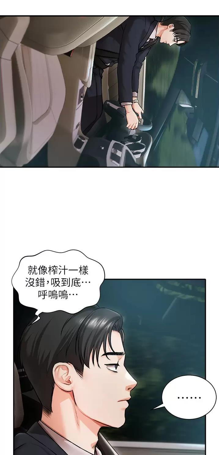 第1话6