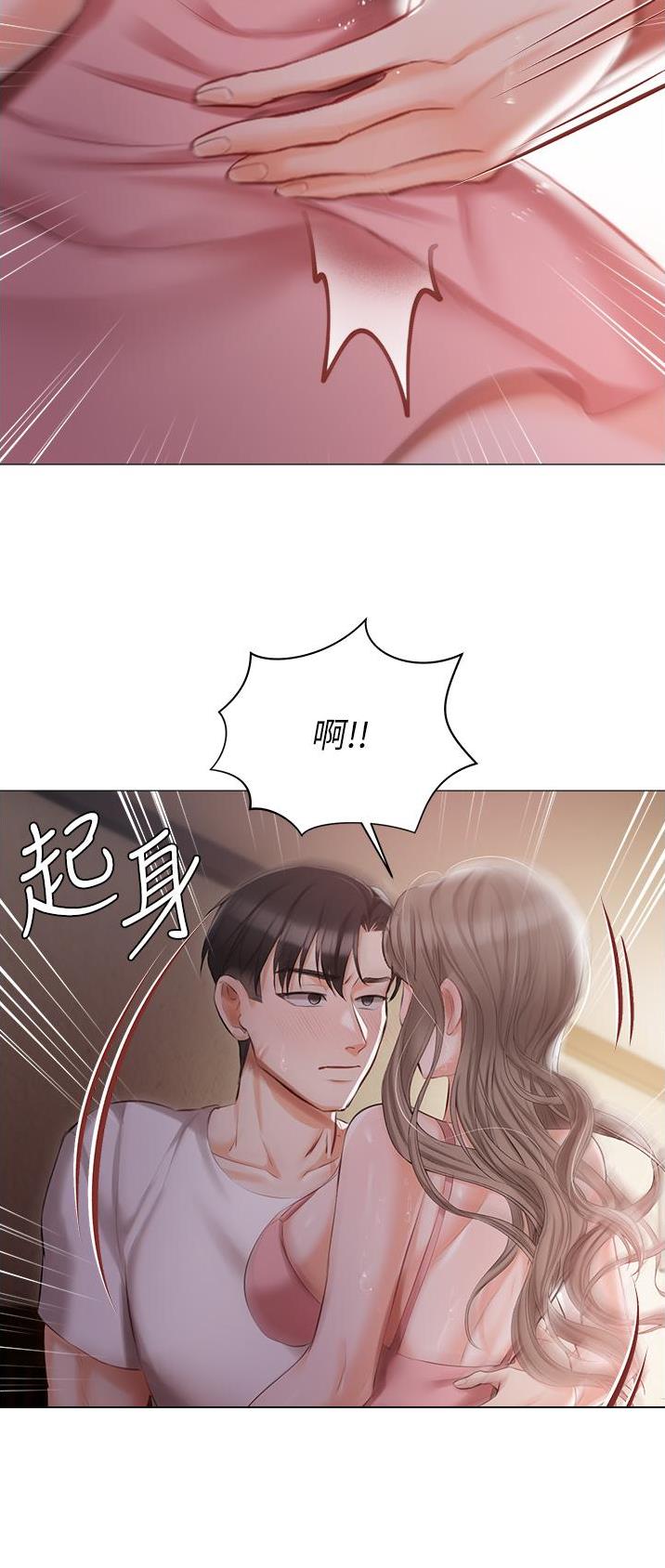 第19话23
