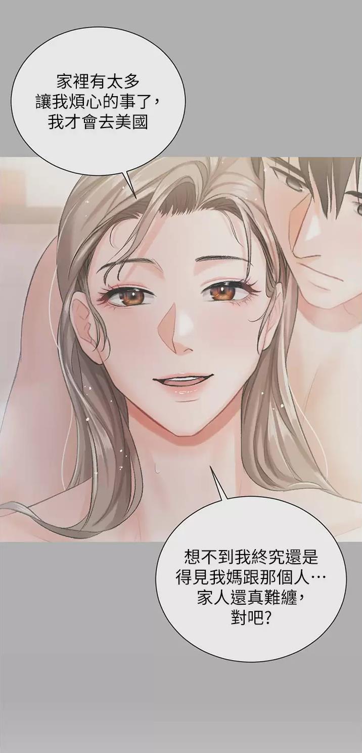第12话9