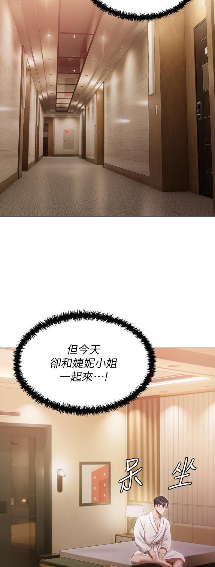 第28话19