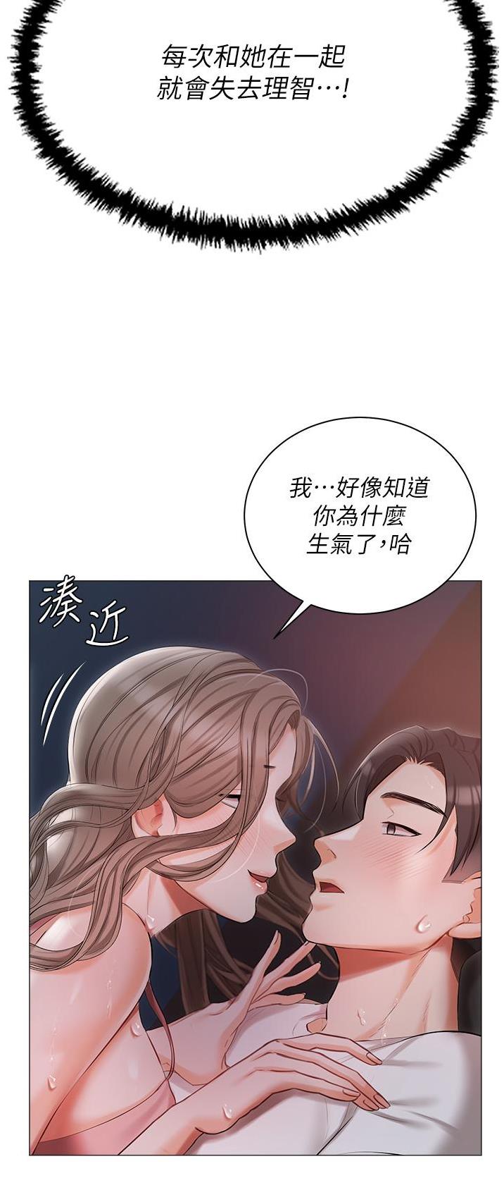 第19话17