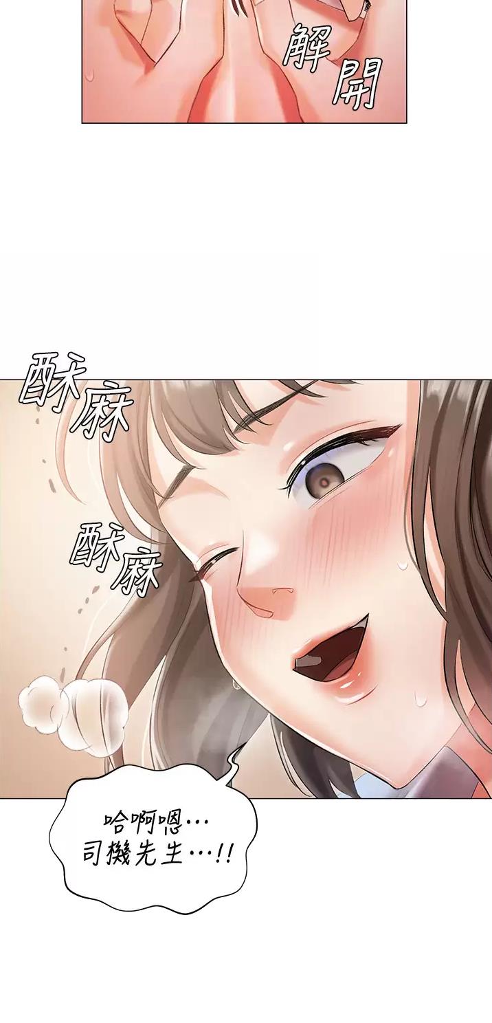 第10话5