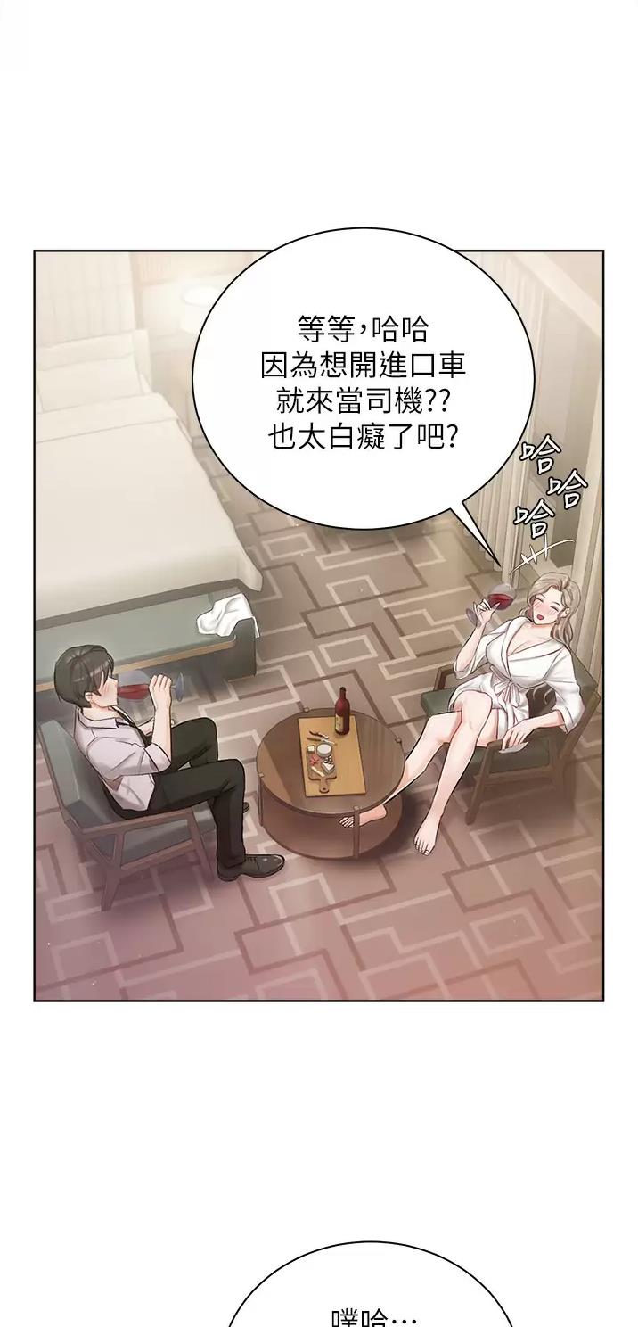 第4话16