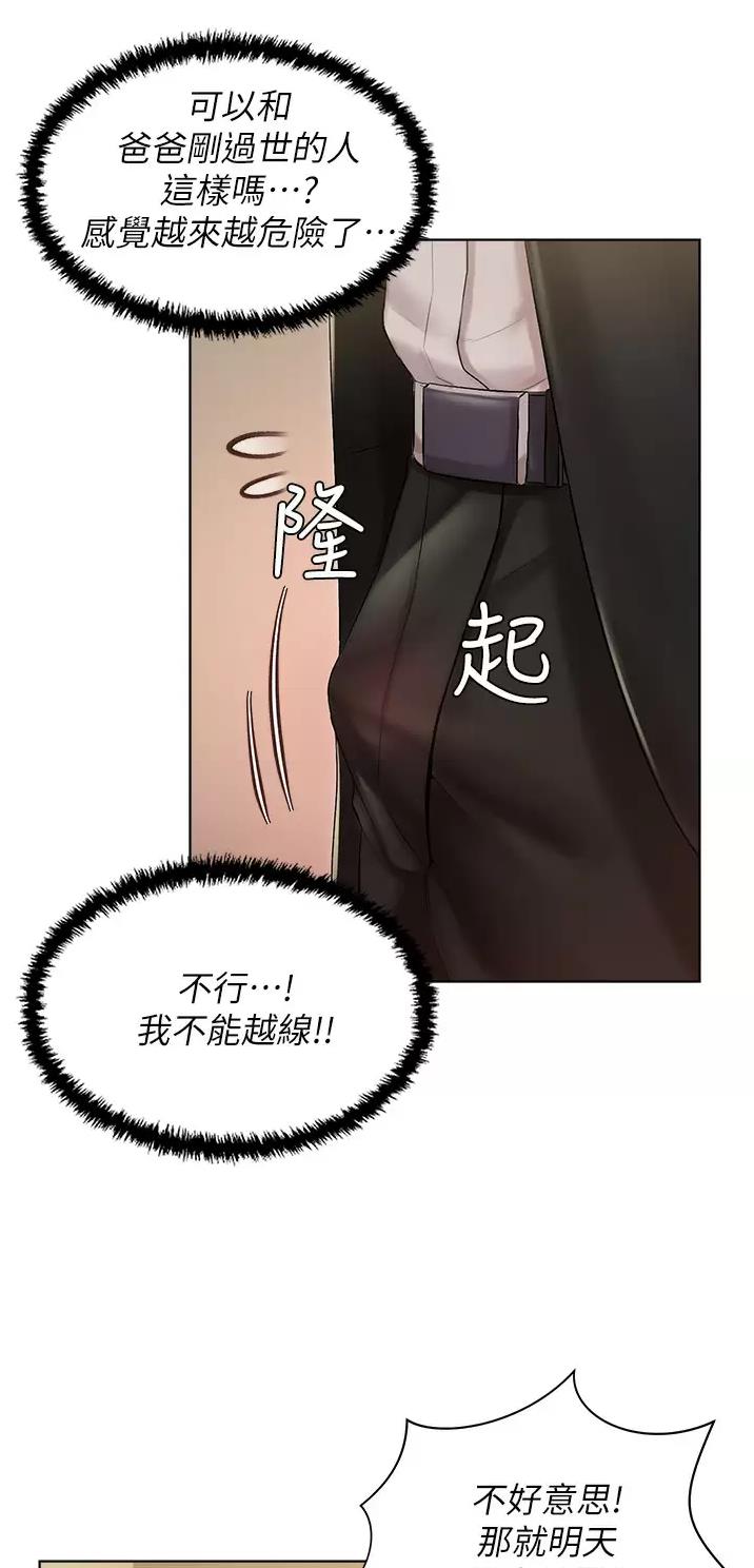 第4话10