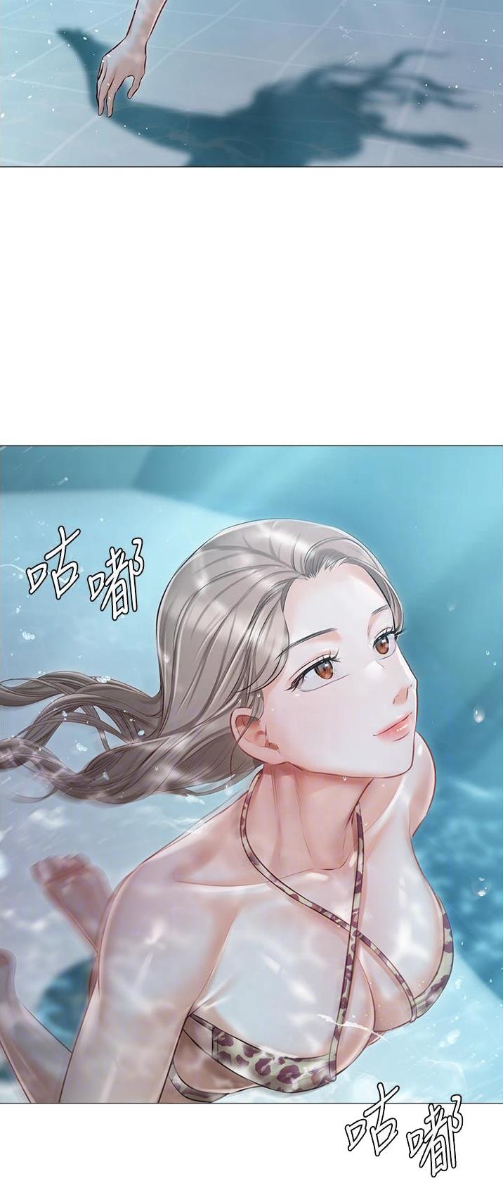 第21话10