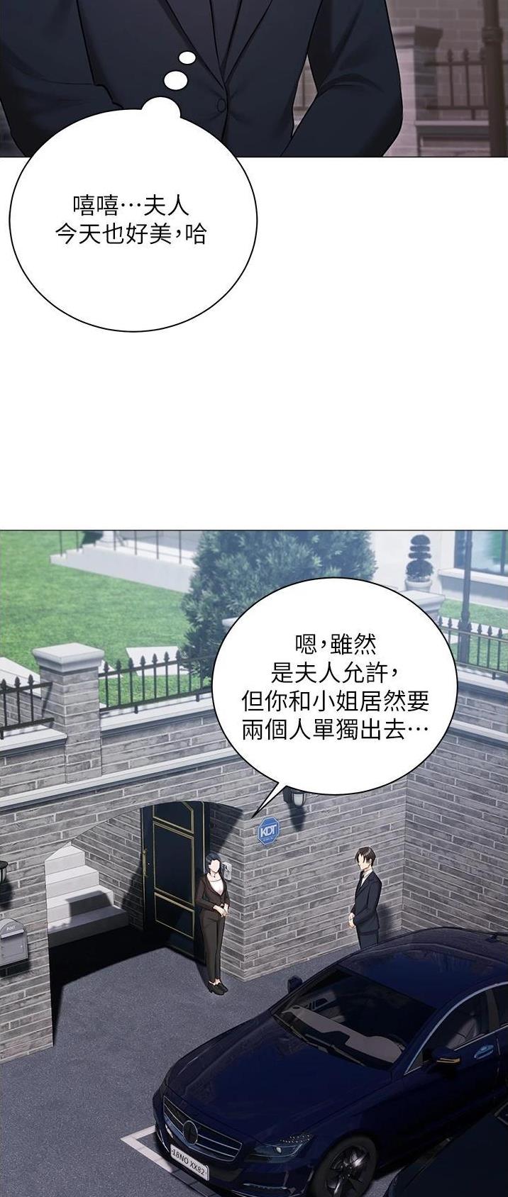 第24话6
