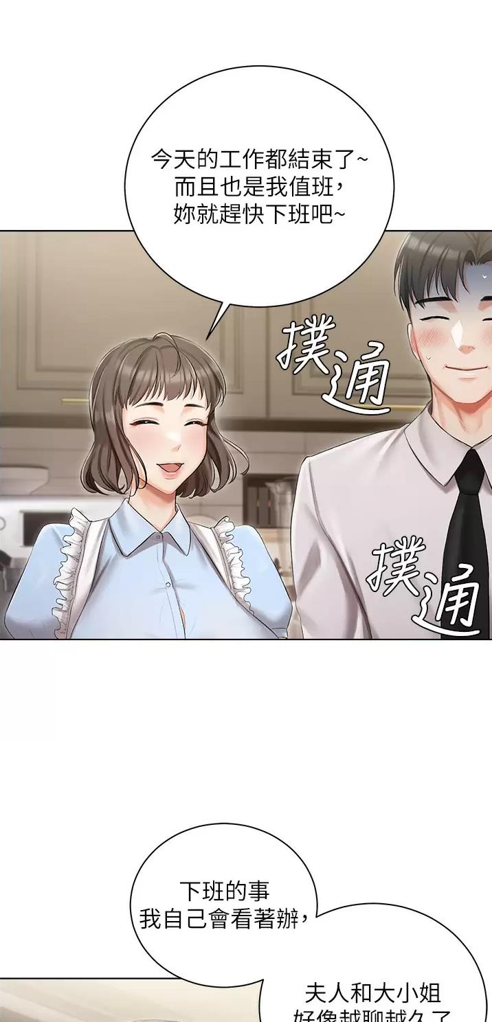 第9话21