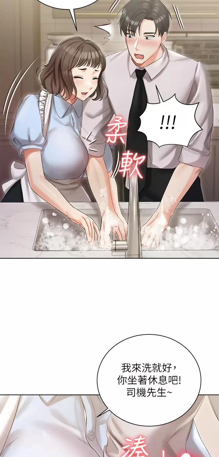 第9话7