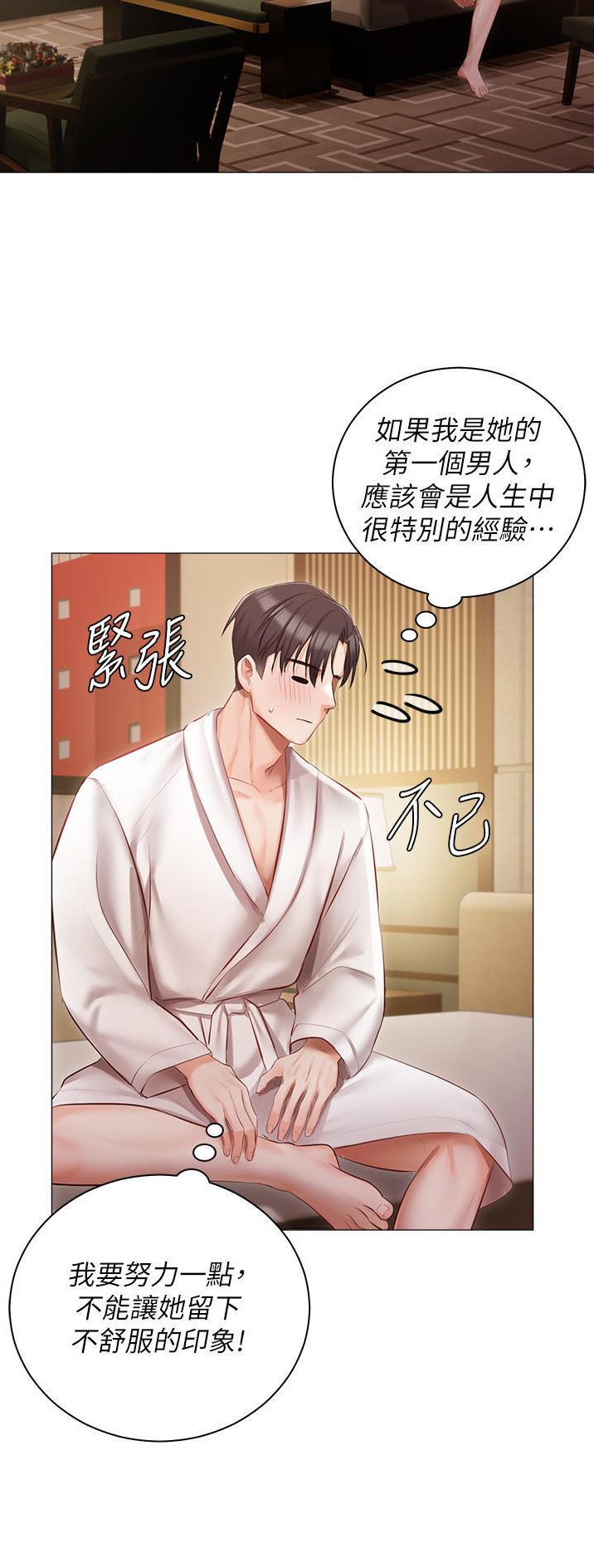 第28话20