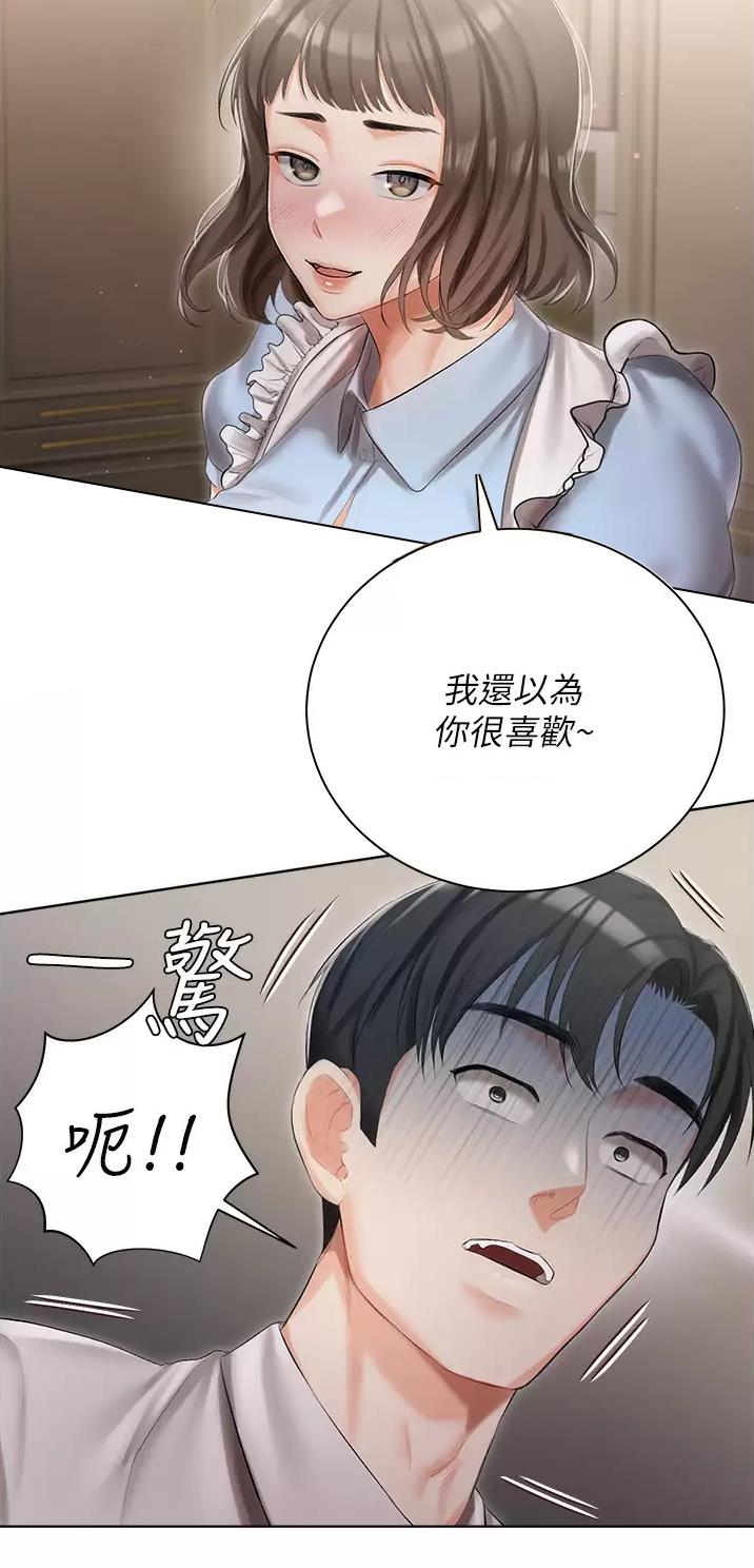 第9话12