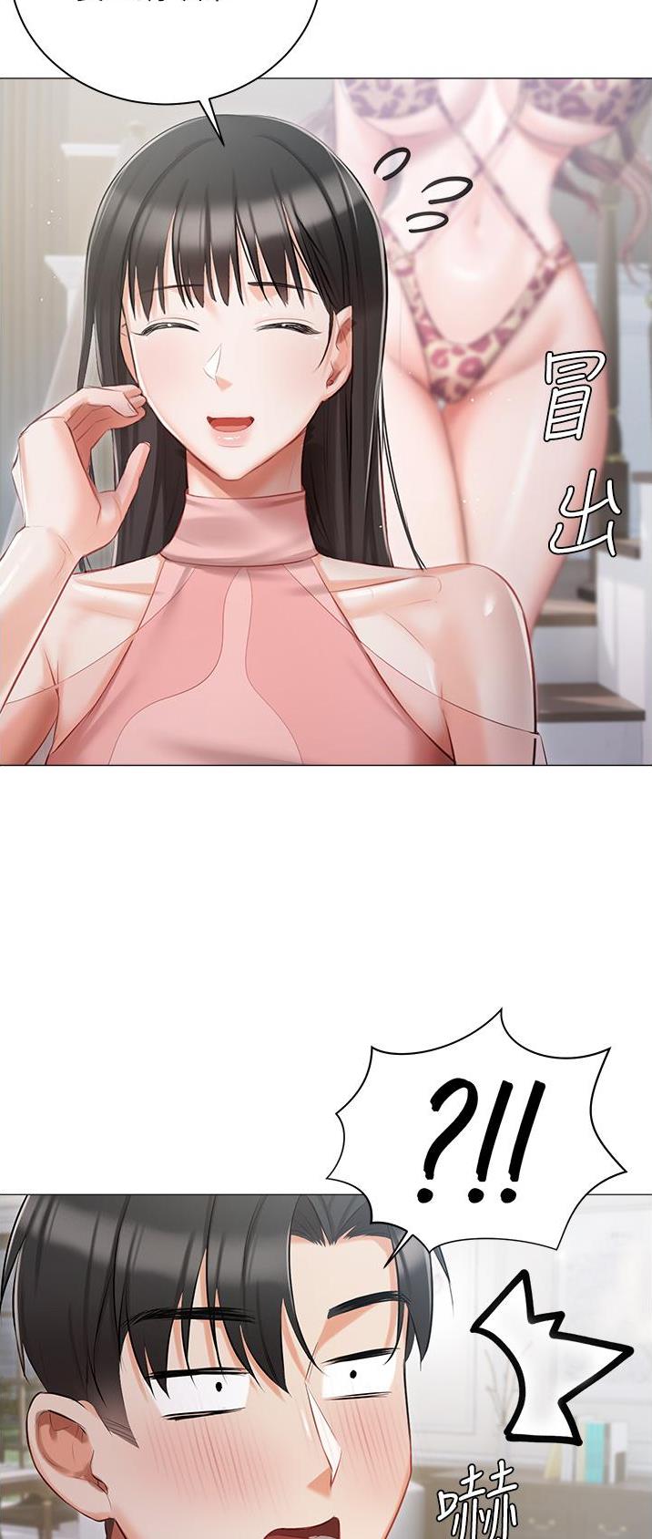 第17话23