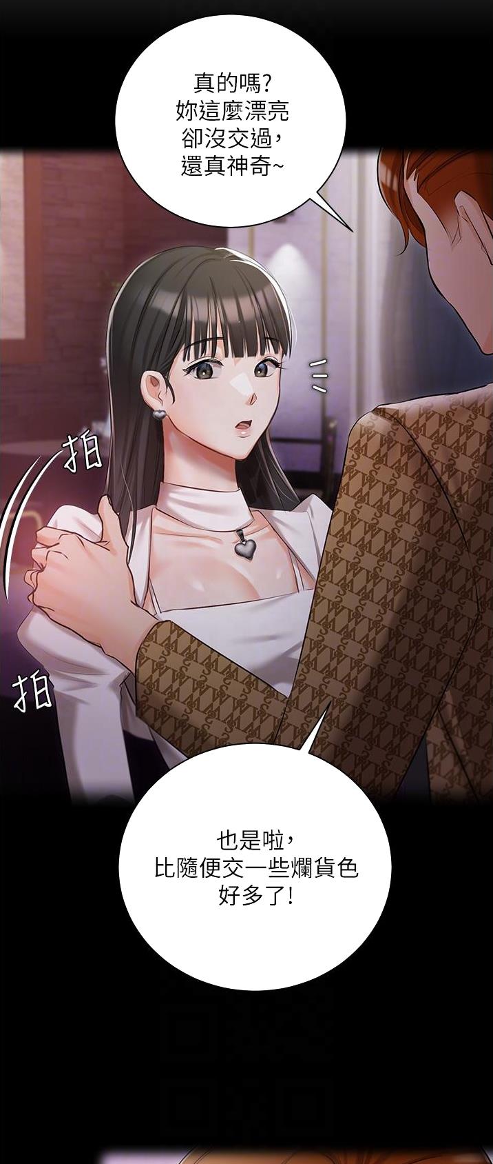 第17话6