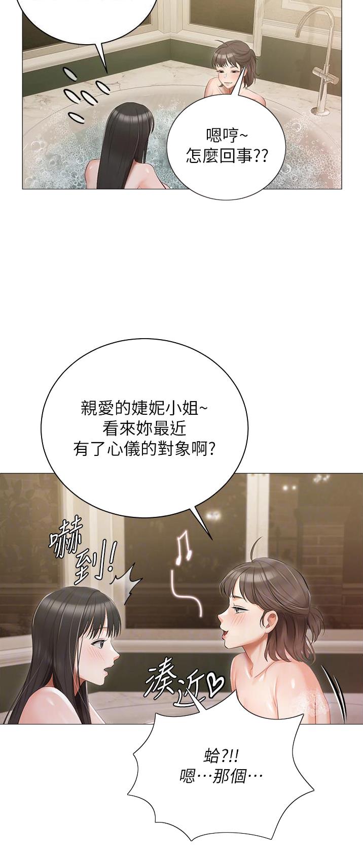 第23话10