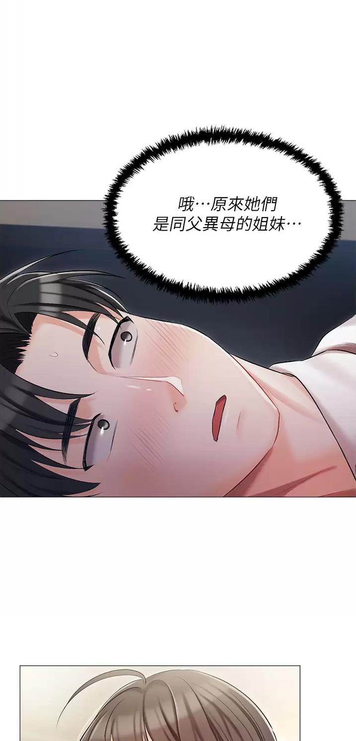 第11话13