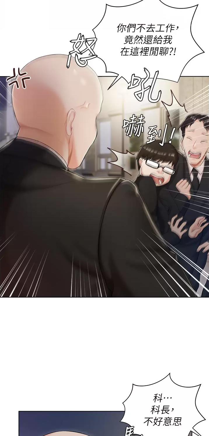 第3话8