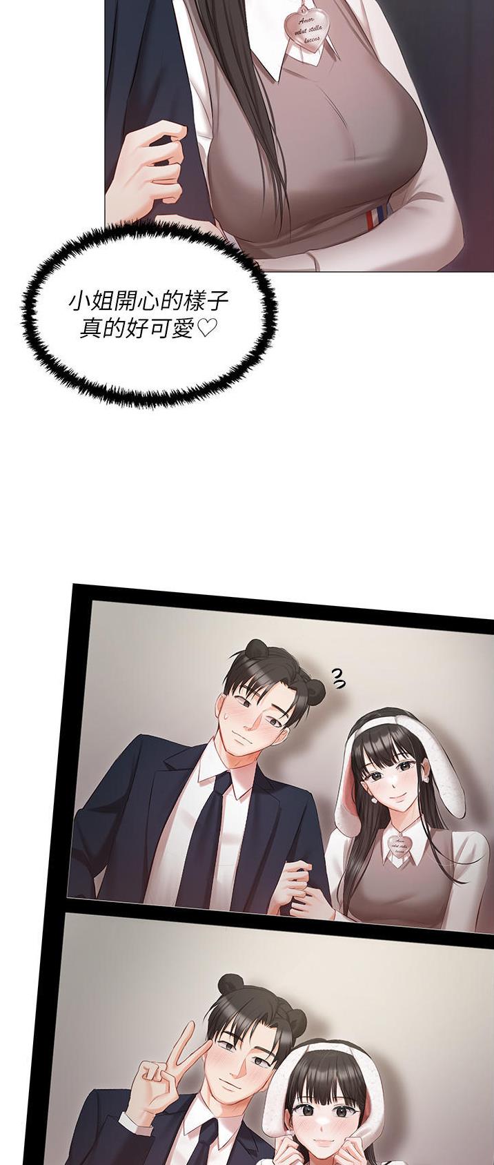 第25话23