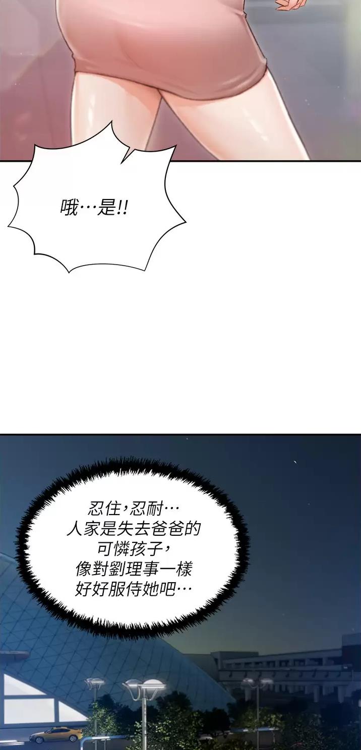 第2话25
