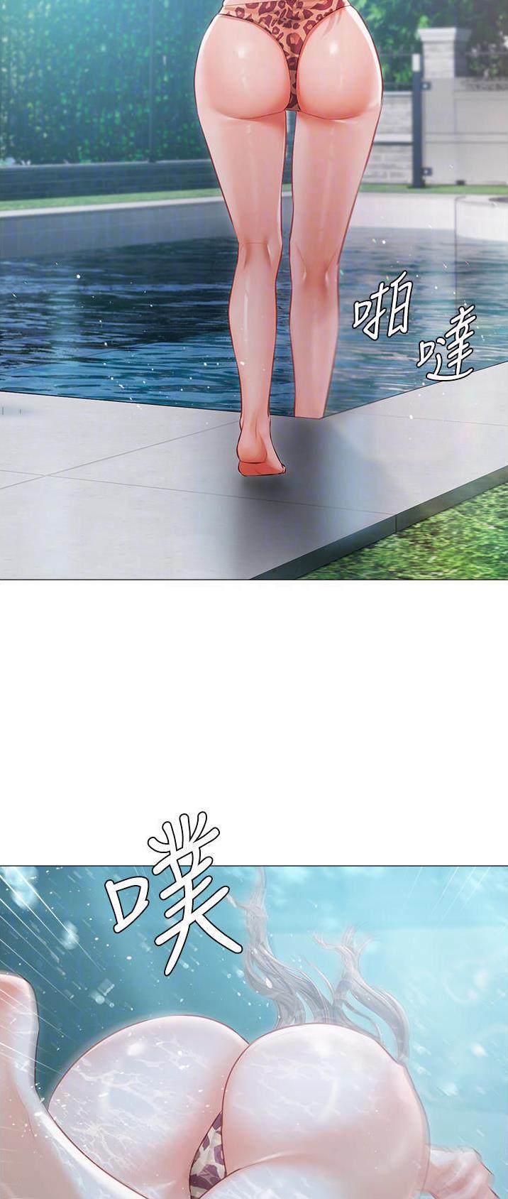 第21话8