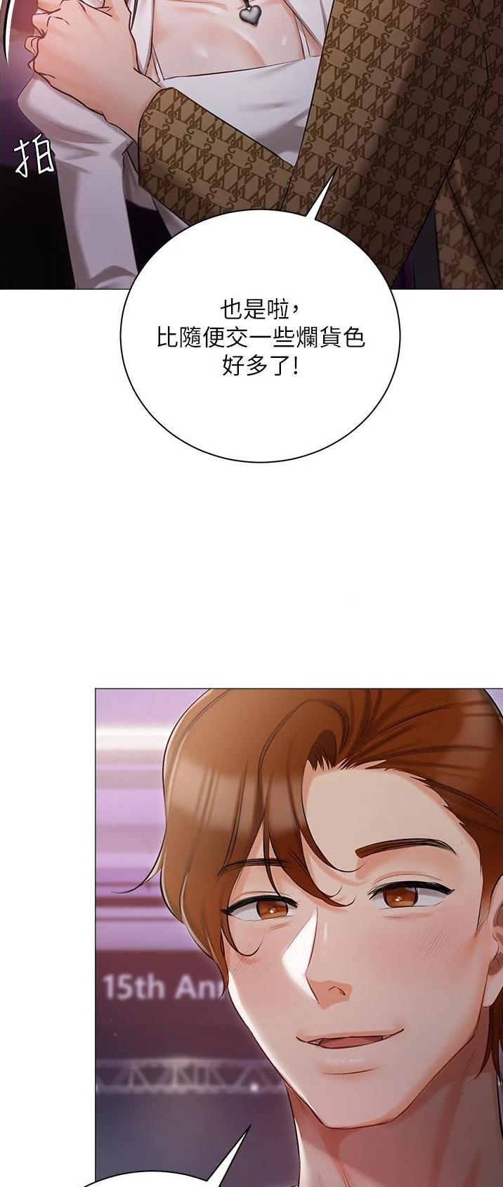 第16话26