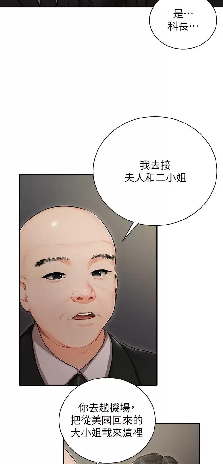 第2话14