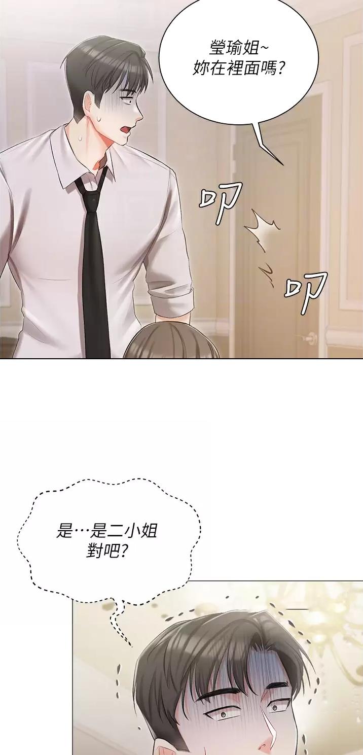 第10话17