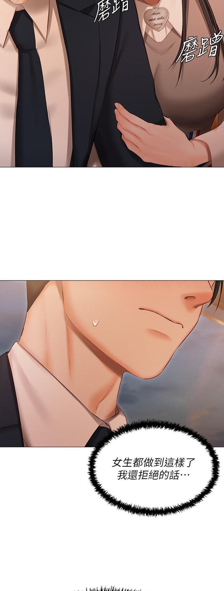 第27话17