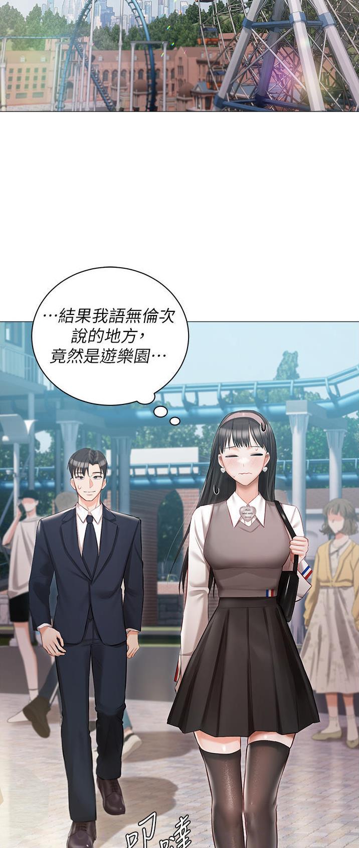 第25话6