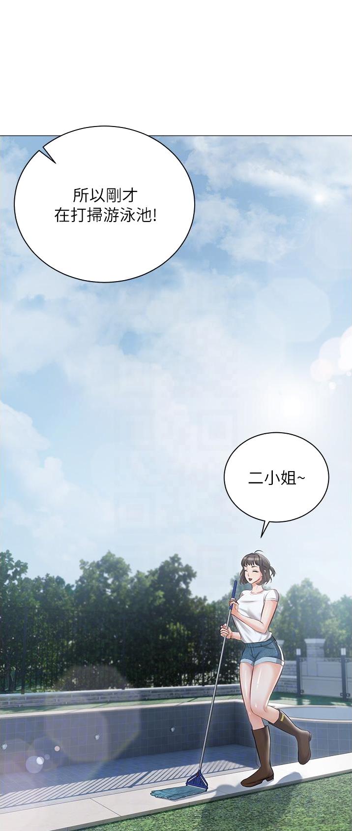 第17话19