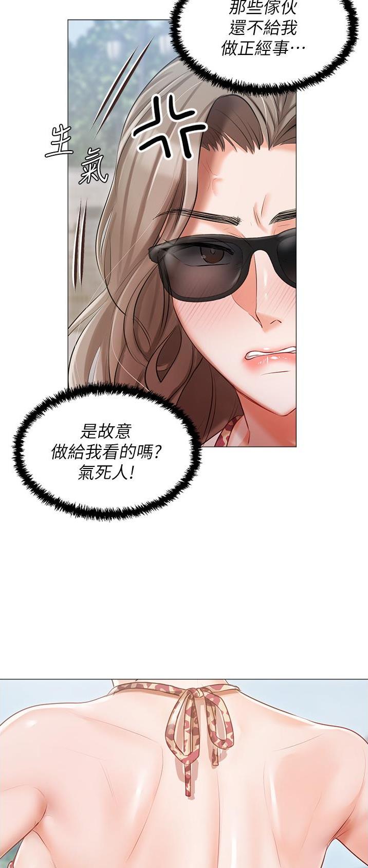 第18话10