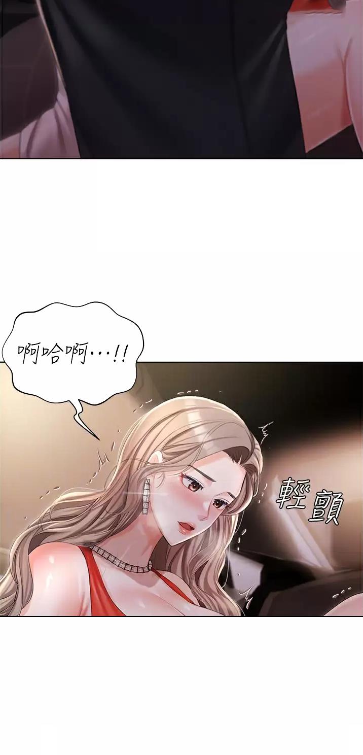 第13话12