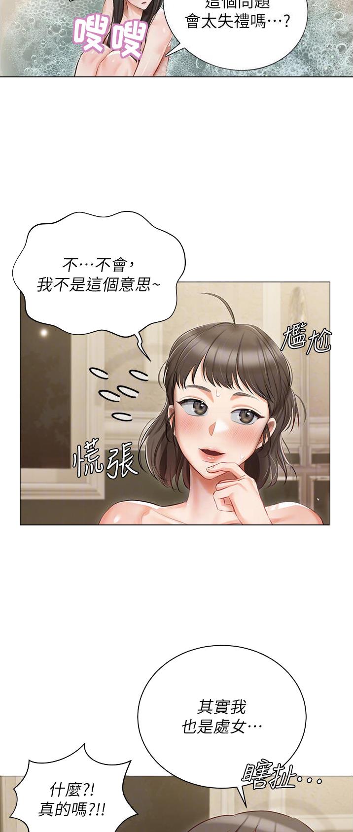 第23话1