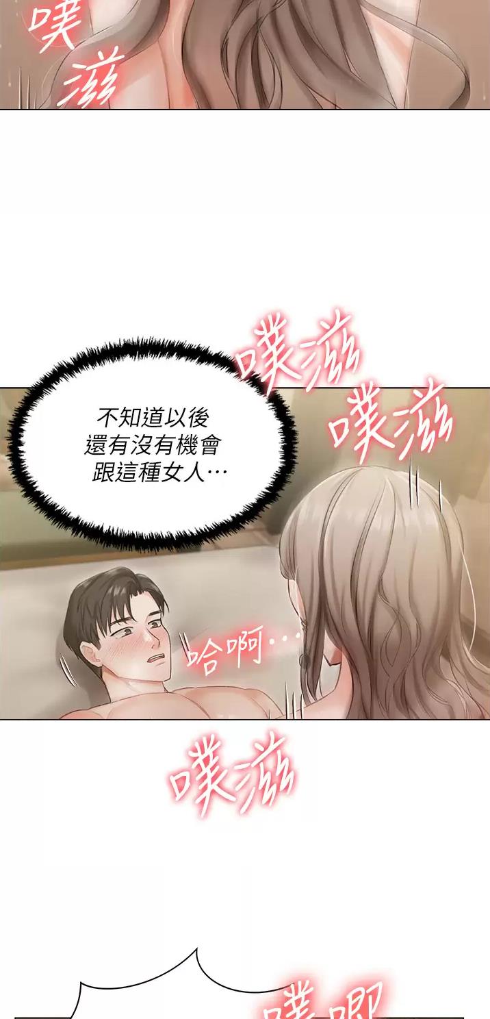 第5话17