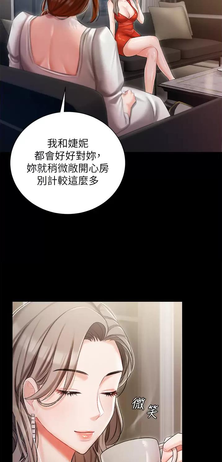 第11话5