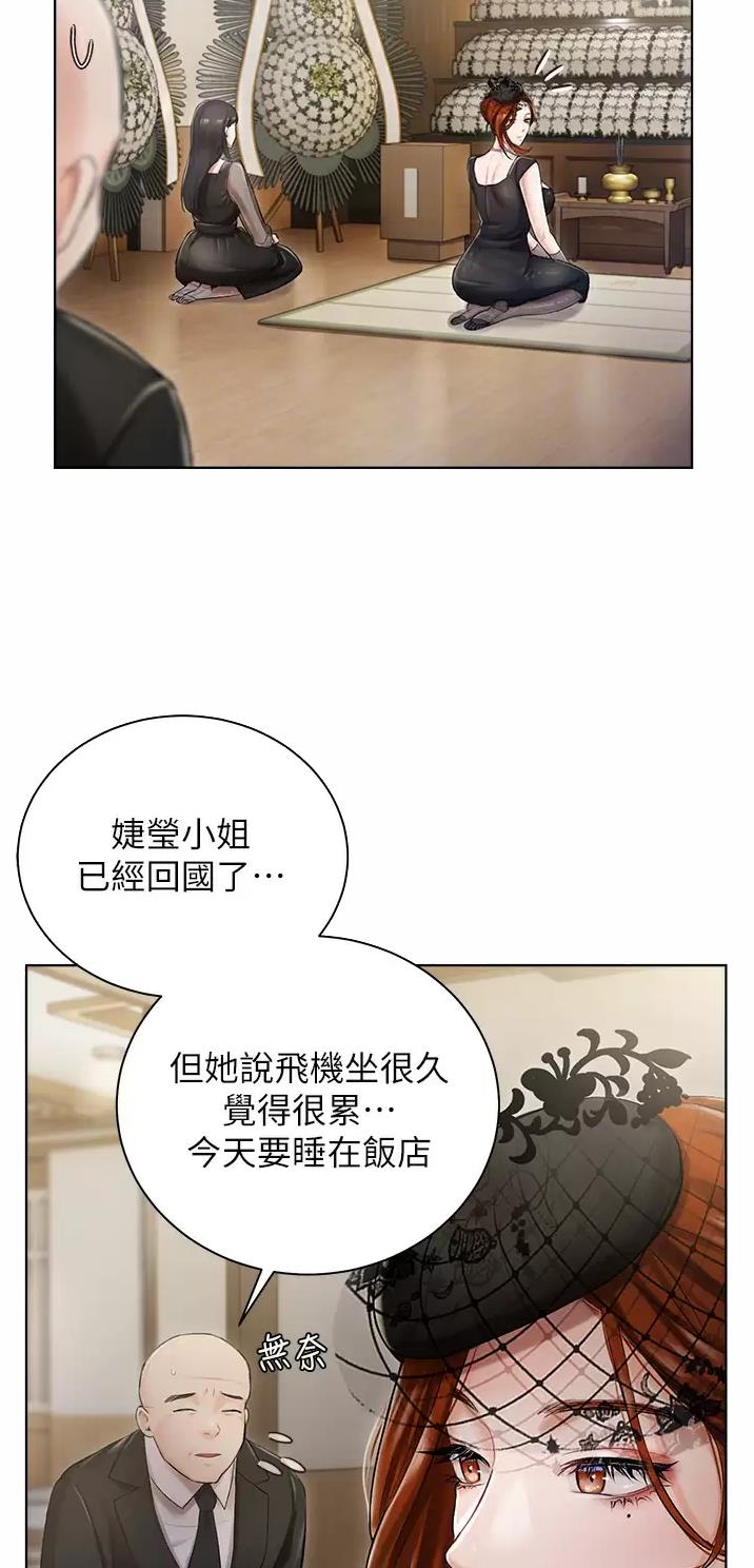 第3话13