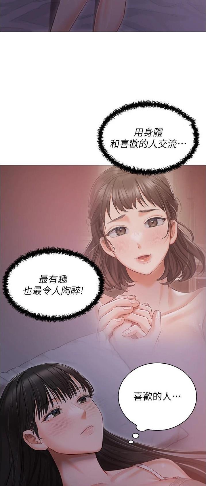 第23话19