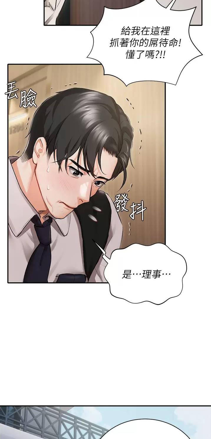 第1话18