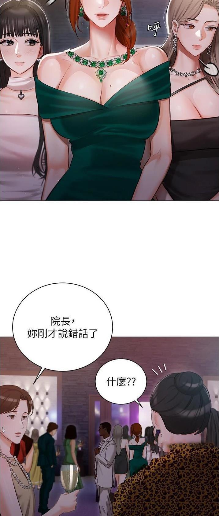 第16话10