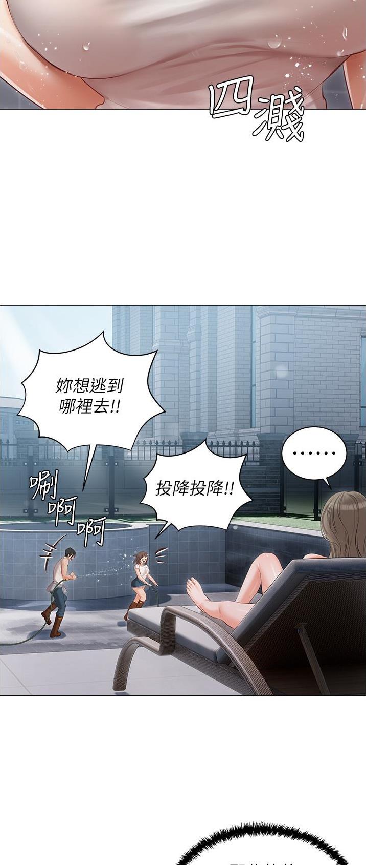 第18话9
