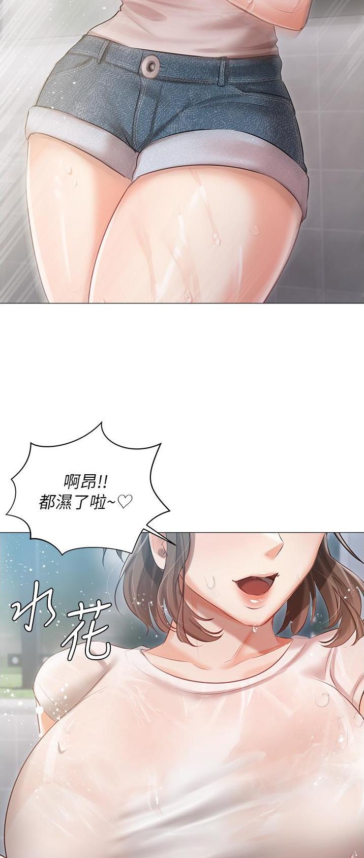 第18话8