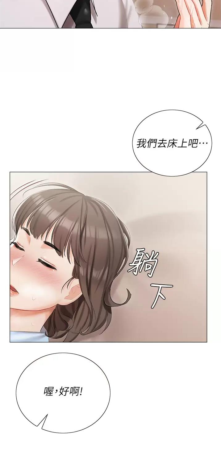 第10话11