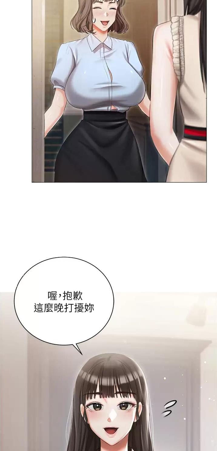 第10话22