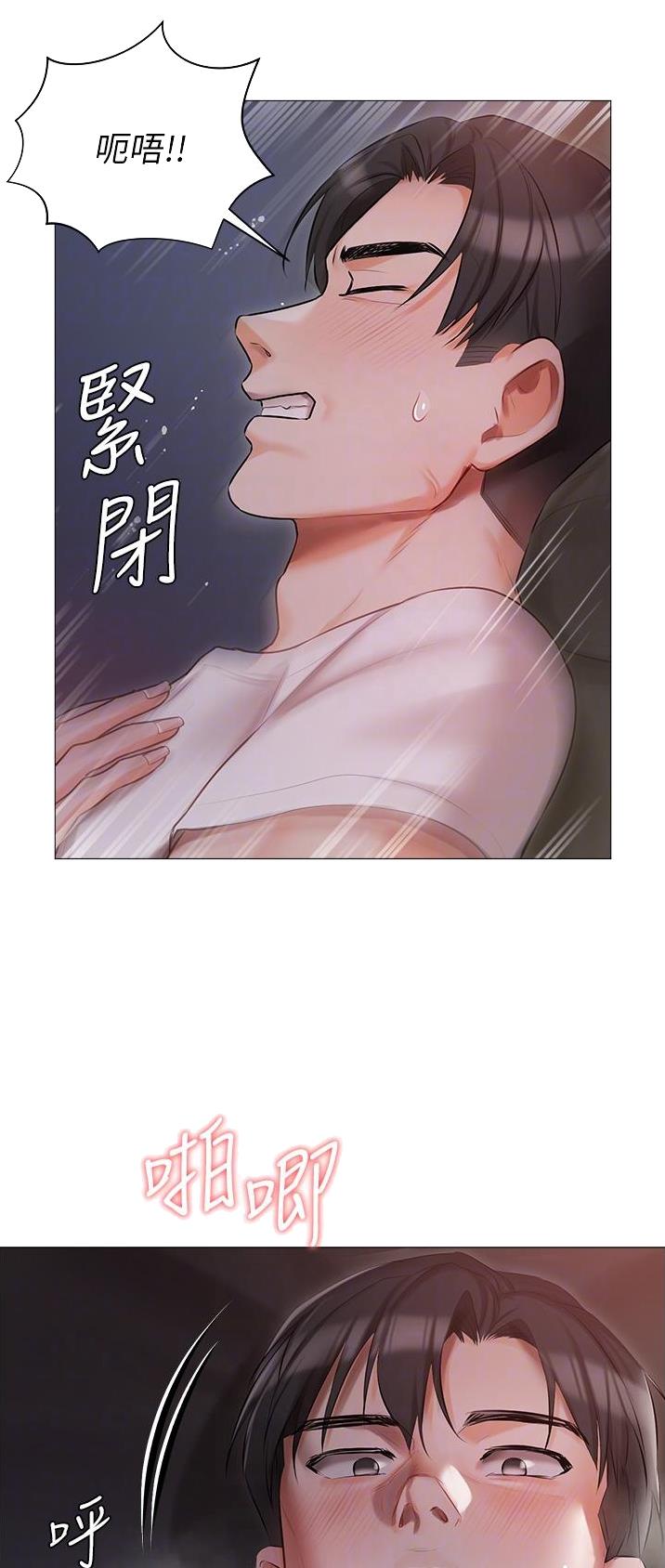 第19话13