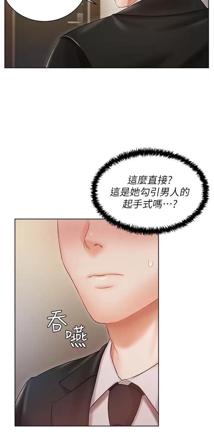 第4话9