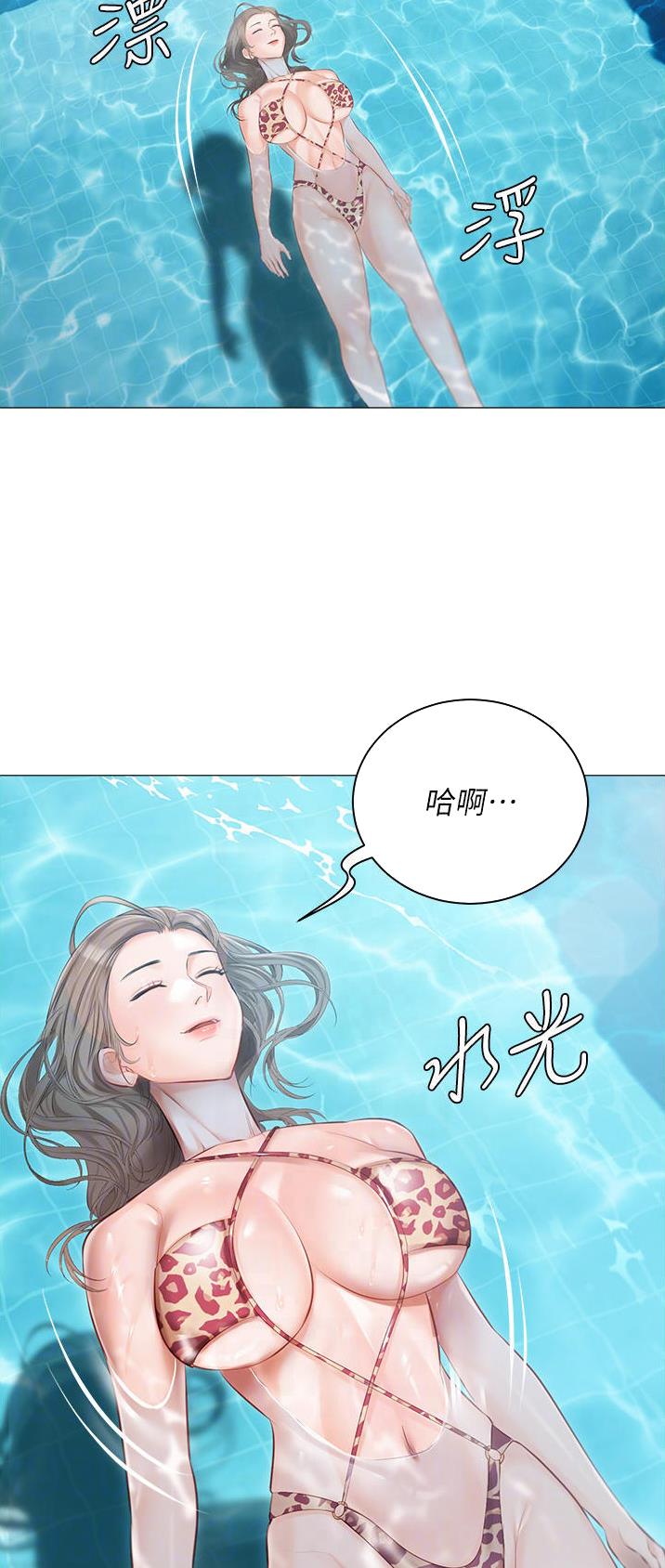 第21话14