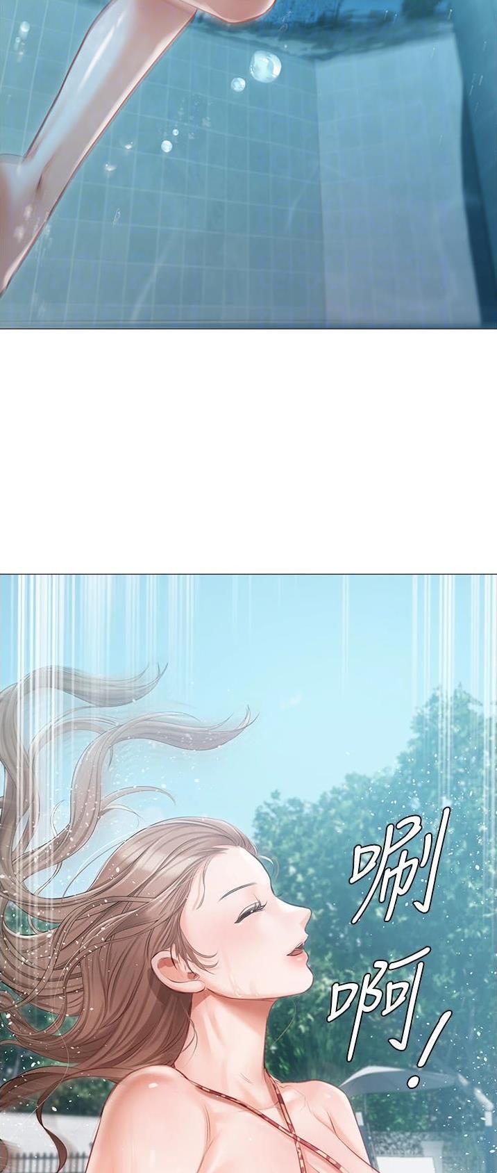 第21话12