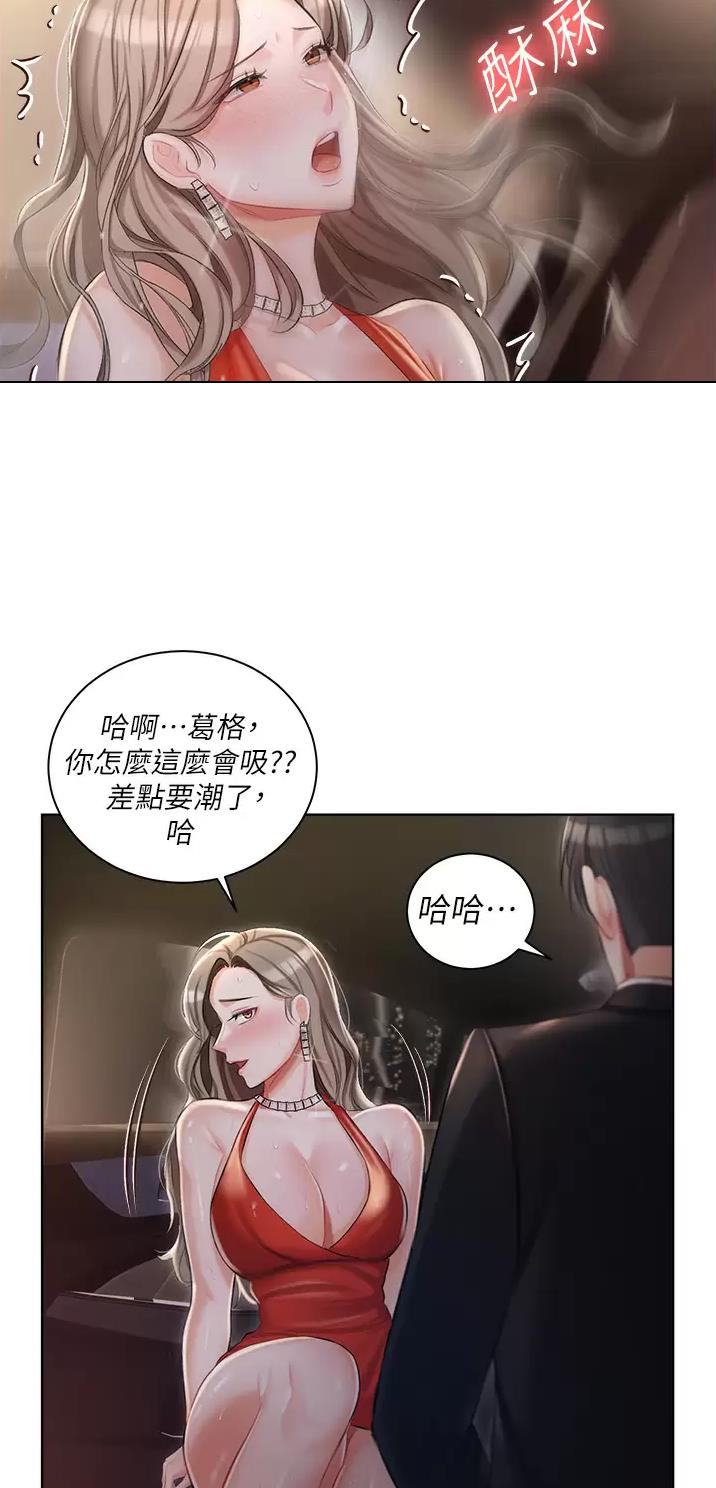 第13话14