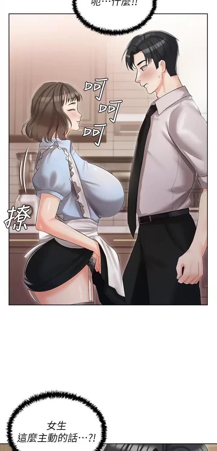 第9话17