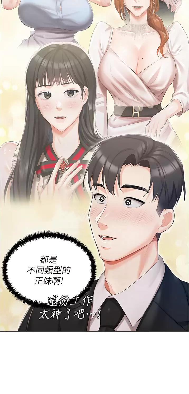 第8话19