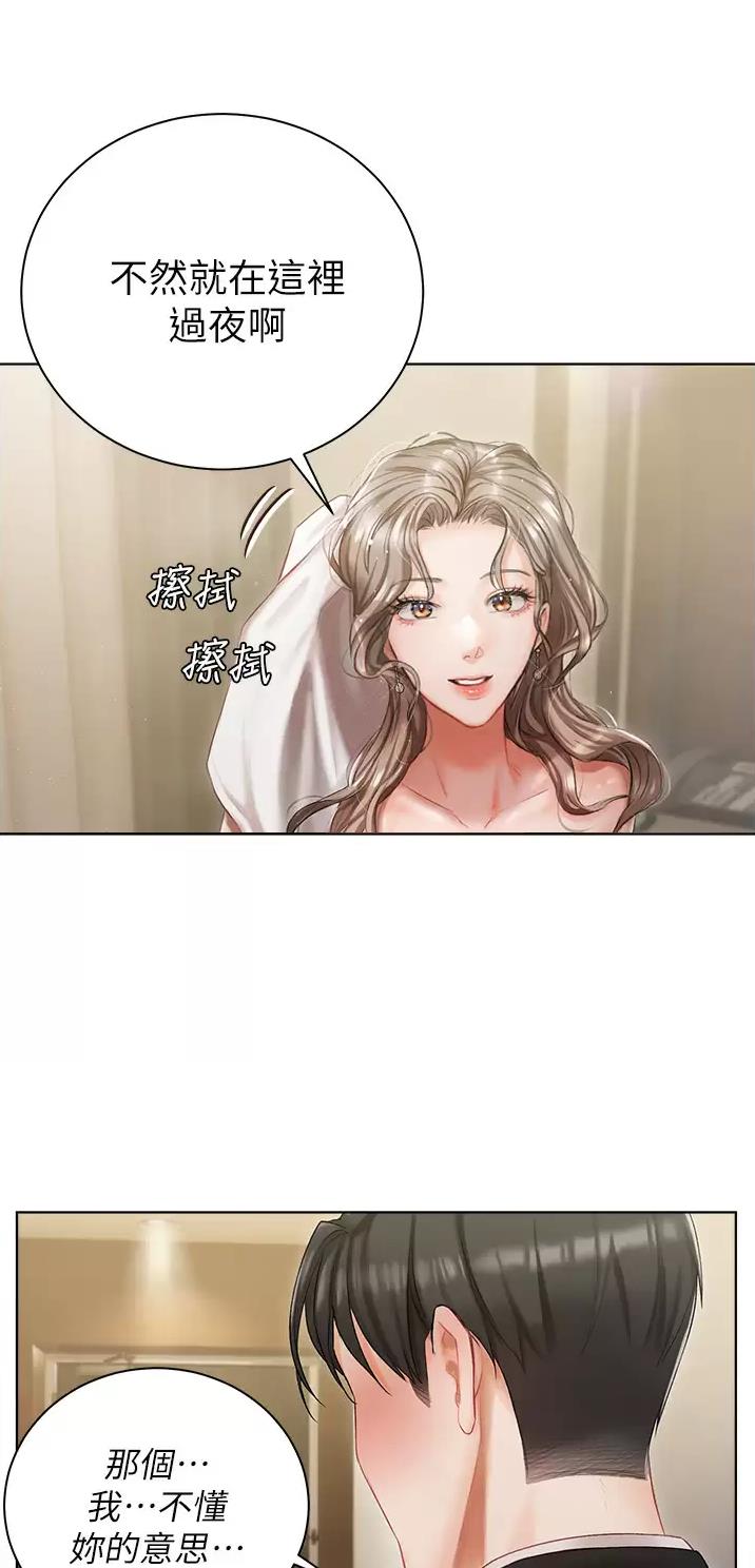 第4话8